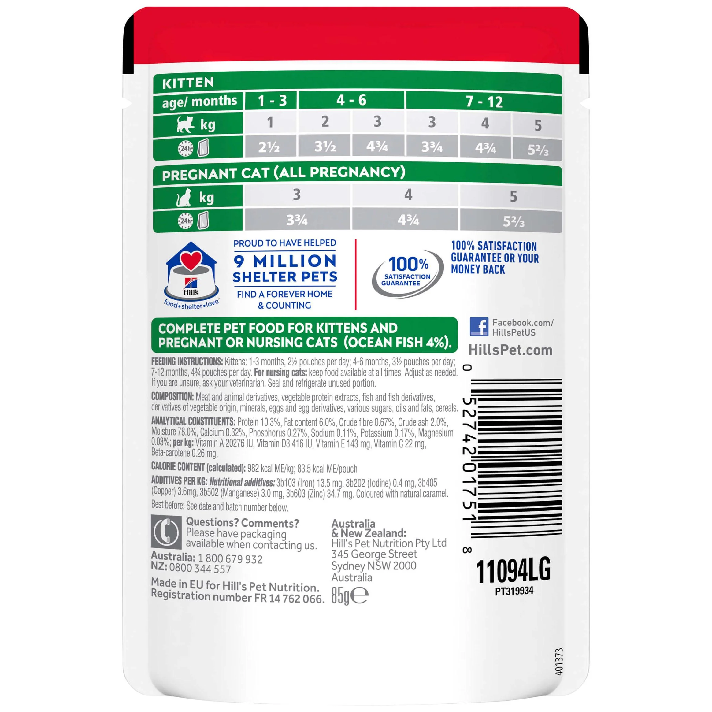 Product image 17